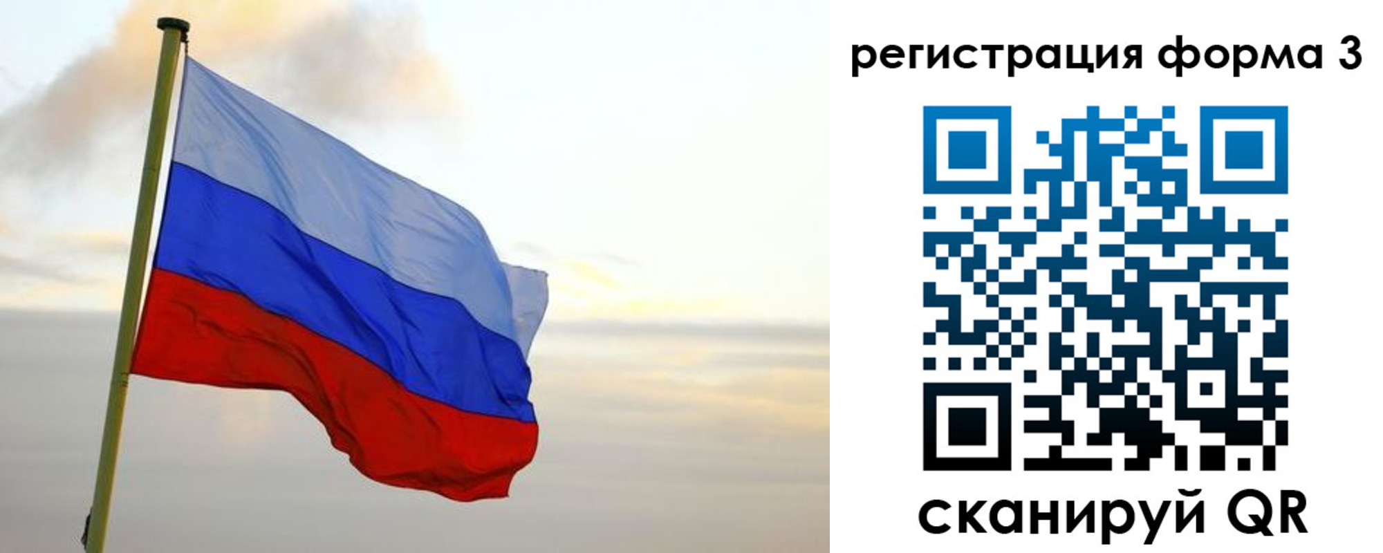 временная регистрация недорого в Алагире